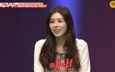 '애로부부' 서동주, 분노→사이다 발언…'공감 요정' 활약