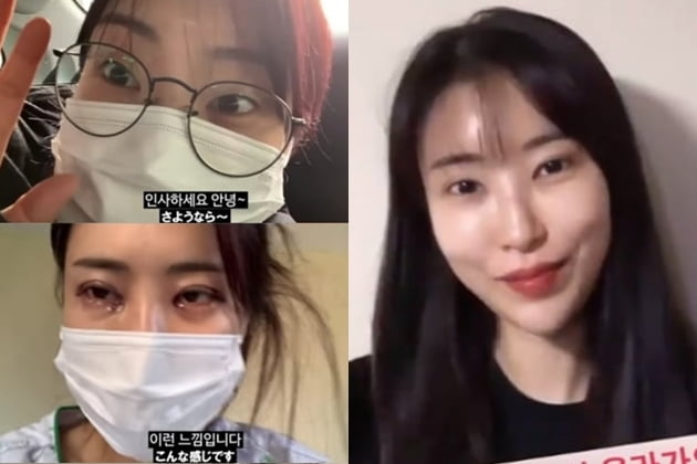 이세영 "수면마취 때 '외꺼풀 사요나라' 외쳐…쌍꺼풀 大만족"