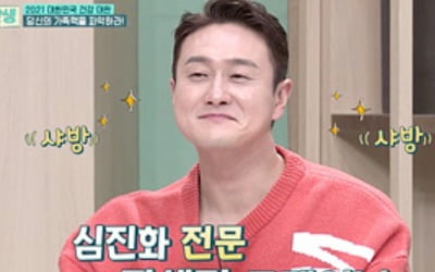 심진화, "♥김원효, 사랑한다면서 자꾸 운동 시켜"('가족의 재탄생')