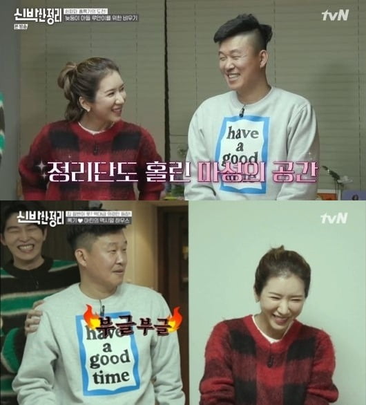 '신박한 정리' 홍록기, 김아린 /사진=tvN 방송화면 캡처