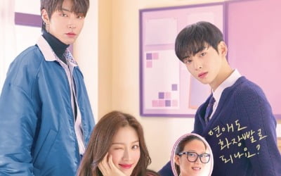 '여신강림' 문가영-차은우-황인엽, 영상 1억2천뷰 견인
