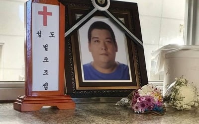 BJ 빅현배, 故 빅죠 추모 "내 인생 변화 계기 준 형"