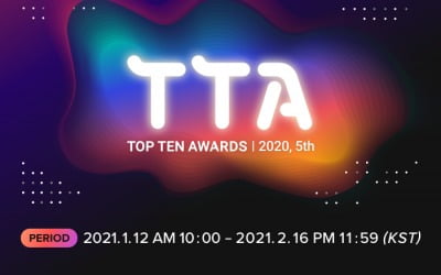 최고의 K팝 글로벌 아티스트는? '제5회 톱텐어워즈' 개최