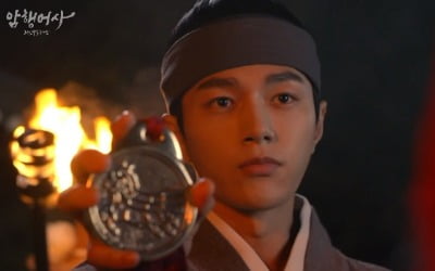'암행어사' 김명수X권나라, 살인자와 대치…자체 최고 시청률 9.7%
