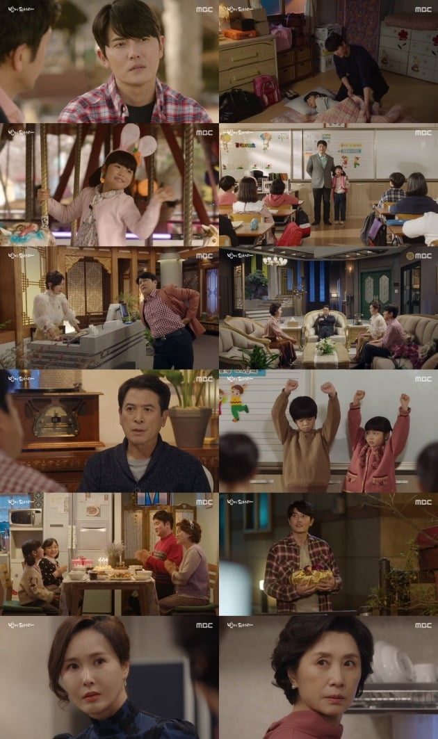 사진=MBC '밥이 되어라' 방송 화면.