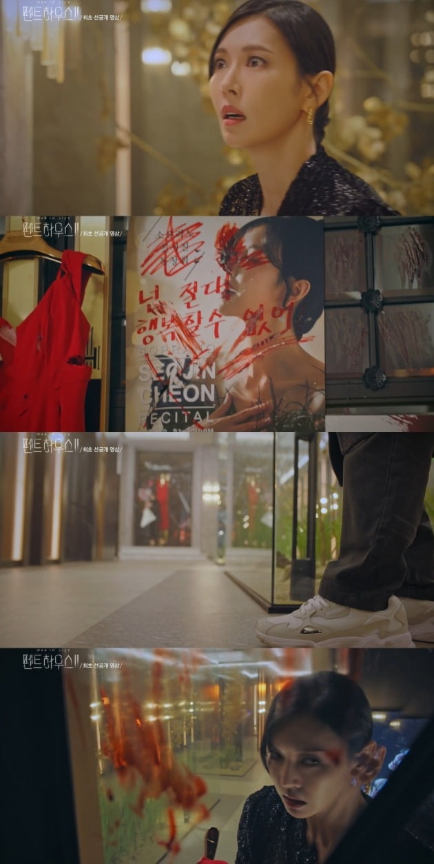 사진=SBS '펜트하우스2' 선공개 영상.
