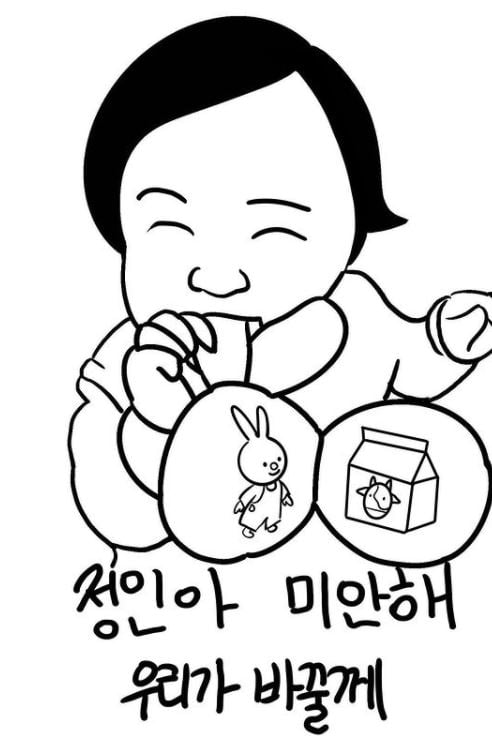 /사진=정종철 인스타그램