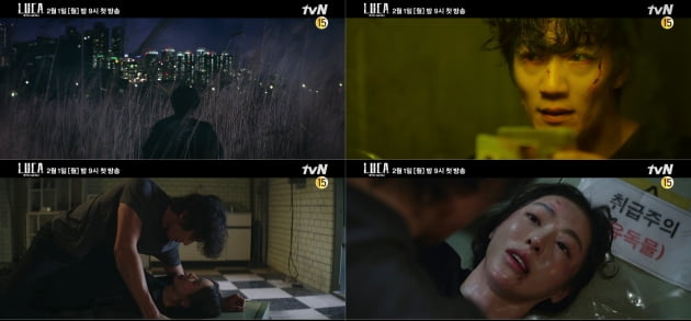 /사진=tvN 새 월화드라마 '루카' 티저 영상 캡처