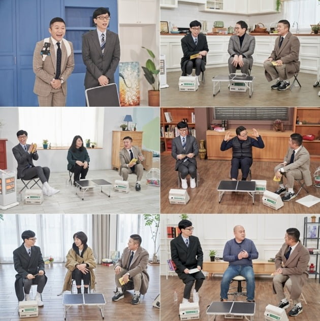 '유 퀴즈' 스틸컷./사진제공=tvN