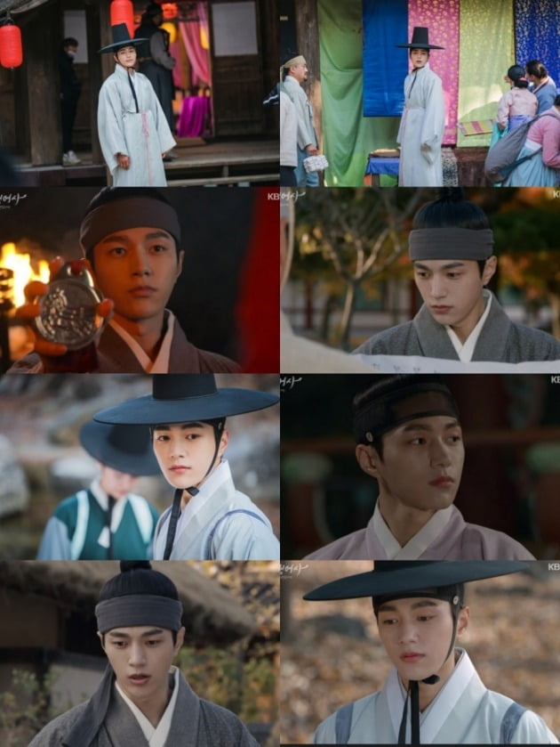 /사진=KBS 2TV 월화드라마 '암행어사: 조선비밀수사단' 방송화면