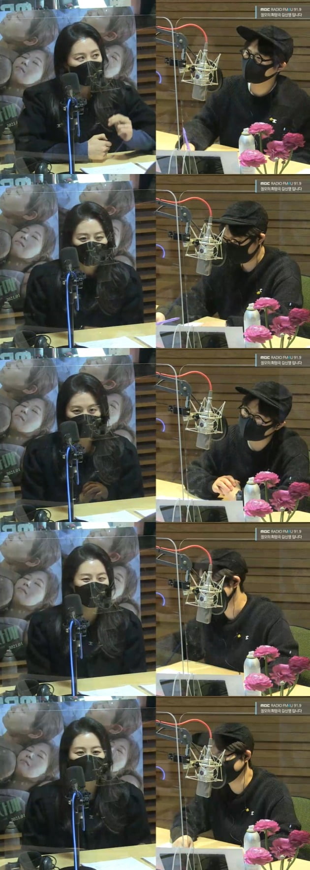 문소리가 '정오의 희망곡'에 출연했다. / 사진=MBC 라디오 '정오의 희망곡' 방송 캡처