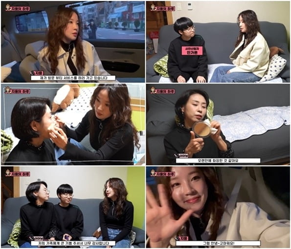 /사진 = 전지윤 공식 유튜브 채널 'JENYER Official'