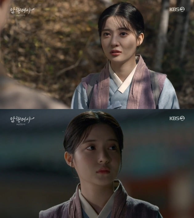 '암행어사' 조수민./사진제공=KBS