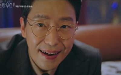 '펜트하우스2' 25초간 휘몰아쳤다…'극강 마라맛' 예고