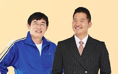 '개훌륭' 측 "출연료 미납 제작사 교체…녹화 취소에도 방송 차질 無" [공식]