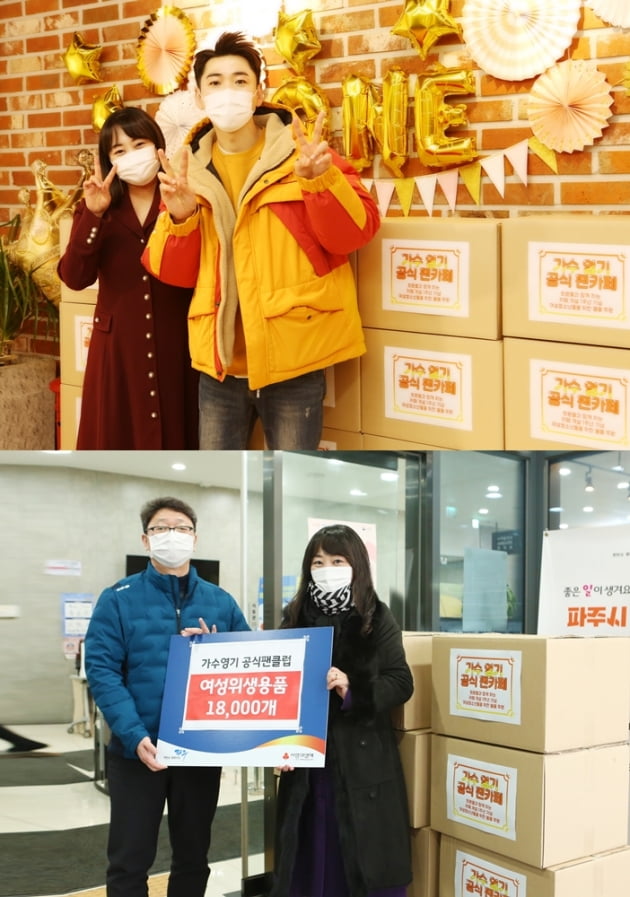 /사진 = 생각을보여주는엔터테인먼트 제공