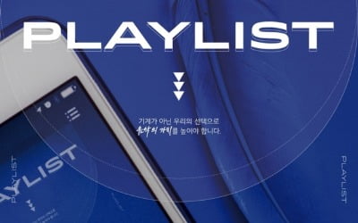 "올바른 음원 유통" 한매연, 브랜뉴뮤직과 손잡고 음원 발표