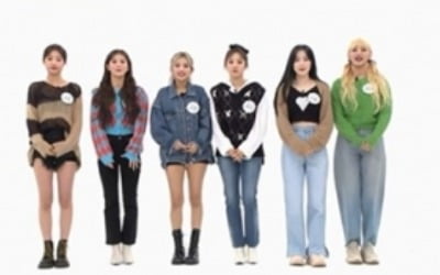 '주간아이돌' (여자)아이들, 화끈한 예능감 '입담 폭발'