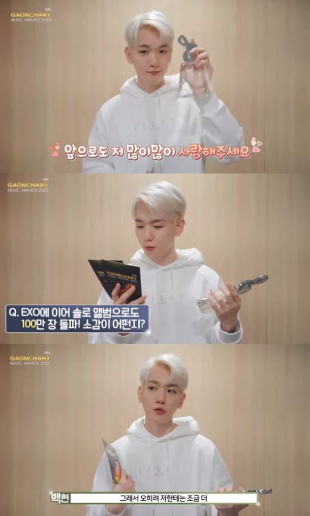 '2021 가온차트' 방탄소년단·아이유·임영웅, 가요계 씹어먹은 ★ [종합]