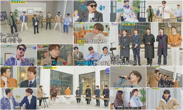 '뽕숭아학당' 34회/ 사진=TV조선 제공