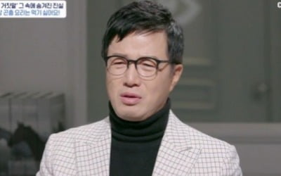 '아이콘택트' 조영구 "장모님의 곤충 요리, 사실 싫었다" 13년간 거짓말