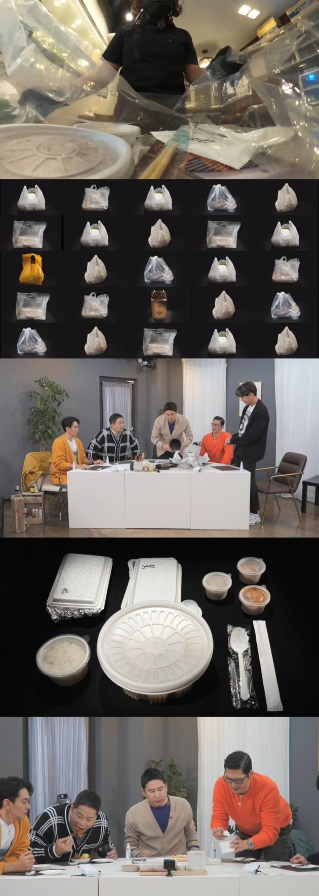 '일단 시켜' 스틸컷./사진제공=MBC