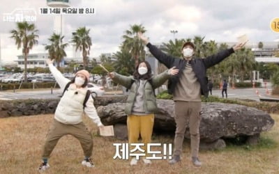 '나는 차였어' 김숙, 제주도 풀옵션 캠핑카 '휘둥그레'