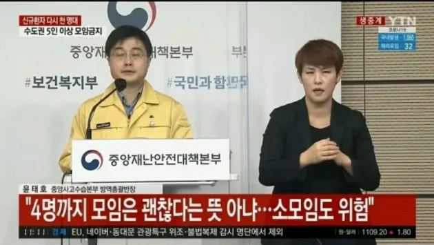 "4명은 괜찮아"…카이·라비, 집합금지 수칙 이해도 못하고...[종합]  