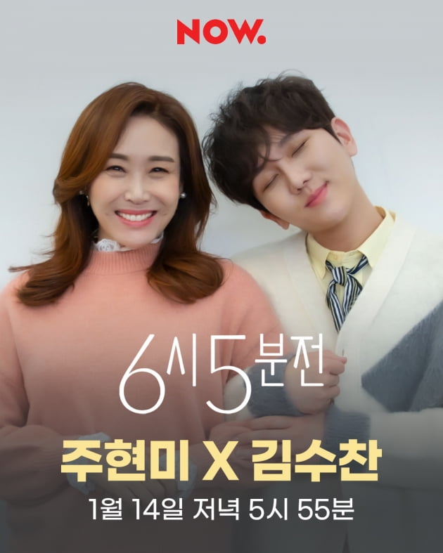 /사진 = 뮤직K 제공