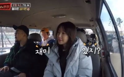 '맛남의 광장' 이지아 "'펜트하우스' 결말 말해줄까?" 너스레