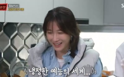 '맛남의 광장' 이지아, 털털한 매력 "스태프없이 혼자 와"