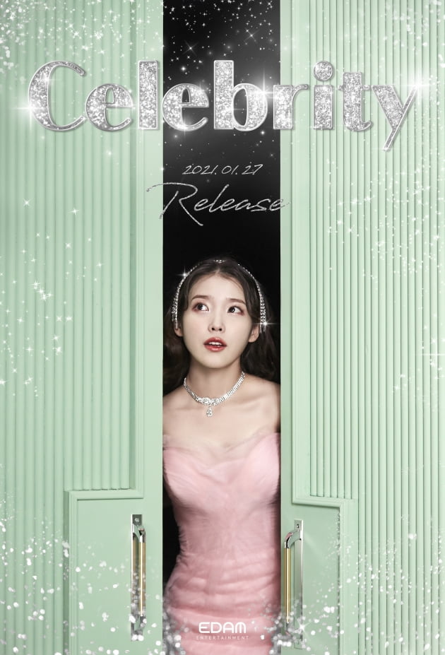 아이유 'Celebrity' 티저 / 사진제공=EDAM엔터테인먼트