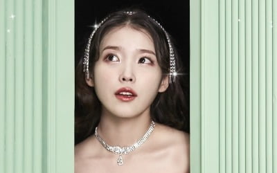 반짝이는 아이유, 신곡명은 'Celebrity'