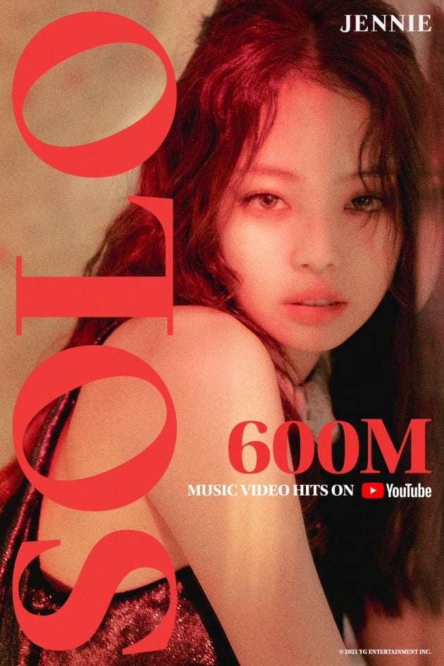 /사진 = YG엔터테인먼트