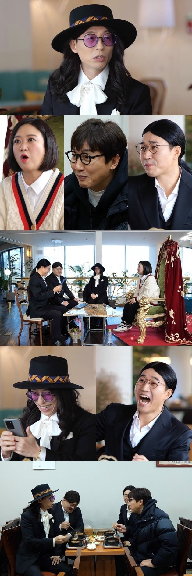 '놀면 뭐하니' 스틸컷./사진제공=MBC