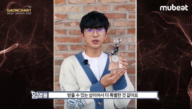 /사진 = 가온차트 제공
