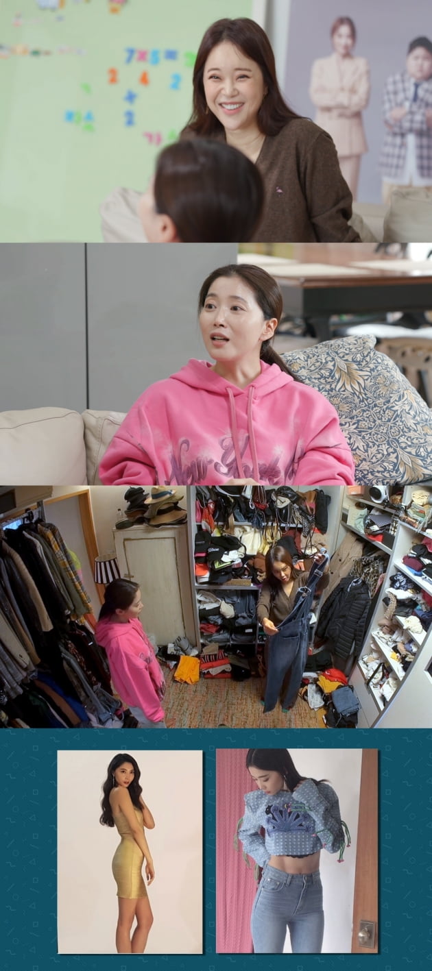'편스토랑' 예고/ 사진=KBS2 제공