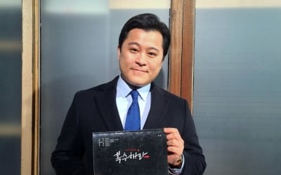 '복수해라' 박민이 "촬영 내내 너무 행복했다"