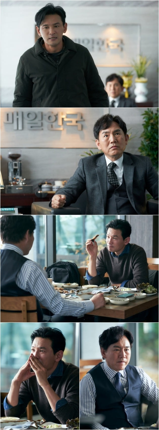 '허쉬' 스틸컷./사진제공=JTBC