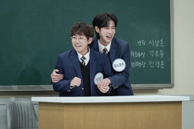 '아는 형님' 딘딘, 유노윤호./사진제공=JTBC
