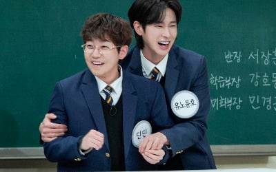 '아는형님' 유노윤호 "딘딘, 사회서 만난 친구 중 최고"