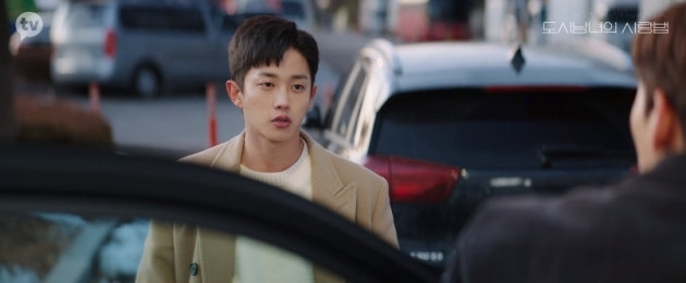 배우 김민석/사진=카카오TV '도시남녀의 사랑법' 영상 캡처