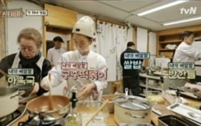 '윤스테이' 영업 1일차 빛나는 팀워크, 시청률 최고 14.3%
