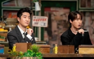 '놀토' 타블로, 받아쓰기 도중 대형사고? '신상짤 탄생'