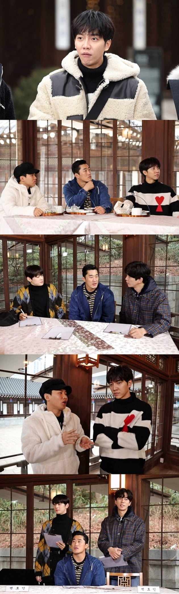 '집사부일체' / 사진 = SBS 제공