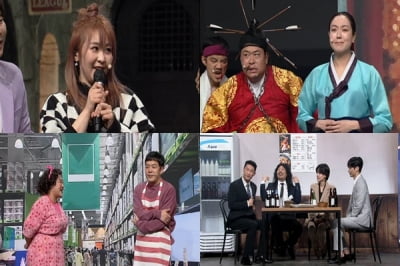 '코빅' 체리필터 조유진, 사이코러스 변신…예능감도 가창력만큼 '시원'