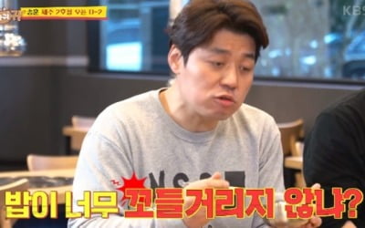 '당나귀 귀' 송훈, 제주도 송훈랜드 오픈앞두고 '분노'