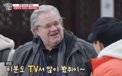 '집사부일체' 제프리 존스, 로펌 변호사 "1971년에 한국와"