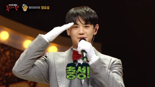 /사진 = MBC '복면가왕' 방송화면