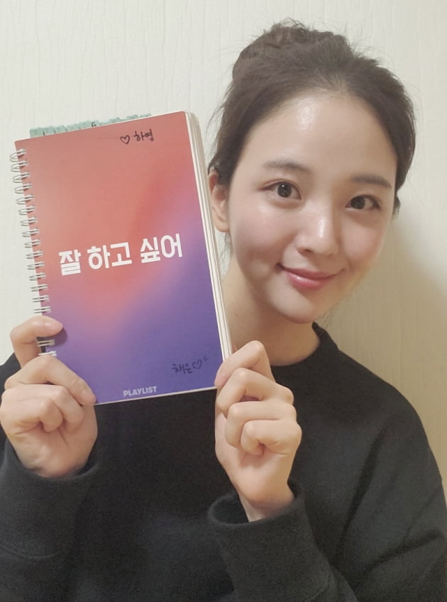 배우 김채은. /사진제공=앤드마크